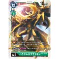 ヘラクルカブテリモン BT1-081