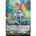 戦場の歌姫 エレフテリア DZ-BT02/015