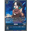 姚青嵐 BT22-086