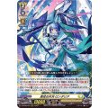 勇往の天刈 ロンダリア D-BT09/010