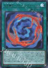 化石融合―フォッシル・フュージョン [CP20-JP011]