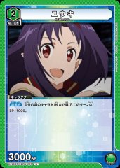 ユウキ UA15BT/SAO-1-079