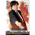 D-PR/537 ツインドライブで限界突破！ 木谷高明