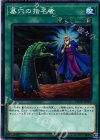 FLOD-JP065 N 墓穴の指名者