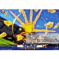 ゴッドフィンガーズ DZ-SS17/011