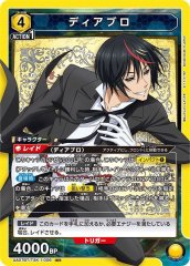 UA07BT/TSK-1-006 ディアブロ