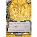 アルティメット・バディ！ DZ-TB01/078