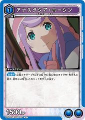 アナスタシア・ホーシン UA40BT/REZ-1-054