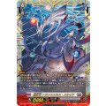 DZ-BT06/FFR07 創世竜 トランスエルス・メサイア FFR