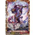 DZ-BT12/FFR02 喧嘩屋 ビッグバンナックル・ドラゴン FFR