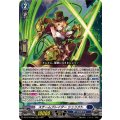 スチームブレイダー シュリクト DZ-BT16/006