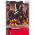 ヴォーボモン[illus.Nakano Haito][C/パラレル][BT2-011]