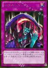 スキルドレイン [GDB1-JP036]