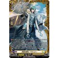 天杖の術士 バランシー DZ-BT10/FR26