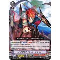 ドラゴンナイト ヒーシャット D-VS05/027