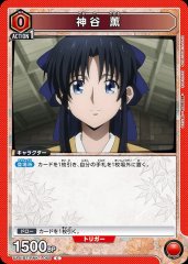 神谷 薫 UA41BT/RNK-1-068
