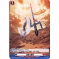 孤高の霊宝 D-BT04/H10
