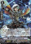 ■誓いの解放者 アグロヴァル V-BT12/009