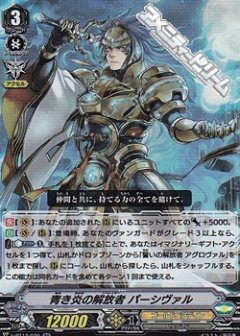 ■青き炎の解放者 パーシヴァル V-BT12/020
