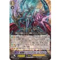 撃退者 レイジングフォーム・ドラゴン BT12/S01