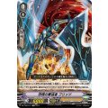 恐慌の撃退者 フリッツ DZ-PS02/011