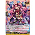 デモニックフィーバー ガルヴィエラ DZ-LBT02/020