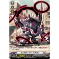 ランダウノイズ・ドラゴン DZ-BT06/085