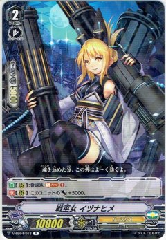 戦巫女 イヅナヒメ V-EB04/018