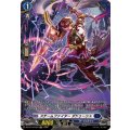 スチームファイター ダドゥーシャ DZ-BT14/FR16