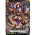 DZ-SD03/004 ブリッツチーフメカニック バートン TD