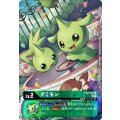 【パラレル】グミモン EX2-004