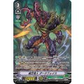 ■威圧怪人 ダークフェイス V-BT10/SP18
