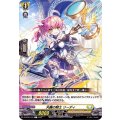 天轟の騎士 リーディ D-BT02/103