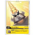 ピックモン BT5-003
