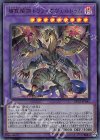 捕食植物トリフィオヴェルトゥム [DP22-JP045]