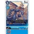 コアドラモン ST8-06