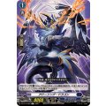 アドーリング・ドラゴン DZ-BT14/085