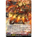 エグザサベイト・ドラゴン DZ-BT16/002