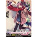 もしかして照れてる? アラへイル DZ-LBT02/FR36