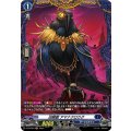 凶眼獣 アマナクロウグ D-PR/593