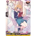 勤勉なる従者 シグエル D-LBT01/H41