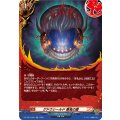 ゲドウシールド 悪鬼の盾 DZ-TB01/H06