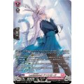LettiaMateS アンシゼーラ DZ-BT14/SR45
