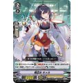 戦巫女 キッカ V-BT08/048