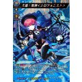 久遠：死神＜シロフォニスト＞ DZ-BT12/MSR09