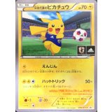 日本代表のピカチュウ[050/XY-P]