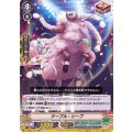 ■ケーブル・シープ V-EB04/017