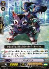 MB/054 PR ブレズバウ