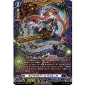 ダイアフルドール りべらーた DZ-BT01/FR13