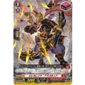 エレキレイク・ドラコキッド DZ-SD01/016